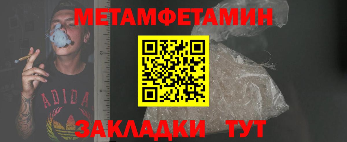 Амфетамин Premium Феодосия