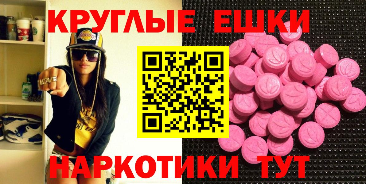 Экстази Cube Феодосия