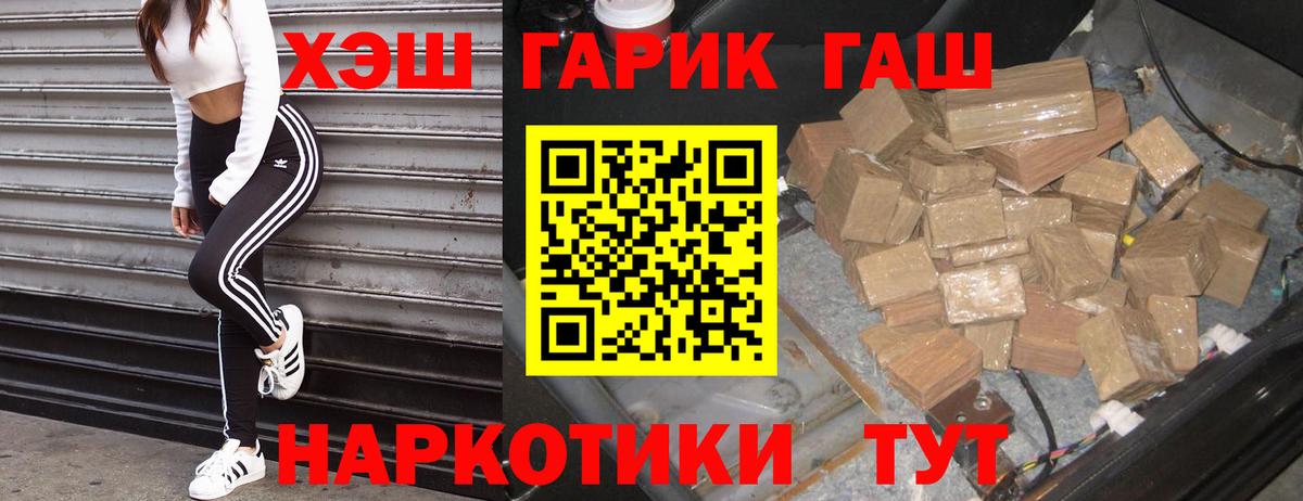 Гашиш hashish  Вход с VPN  купить наркотики сайты  ГАШИШ Ice-O-Lator  Феодосия 