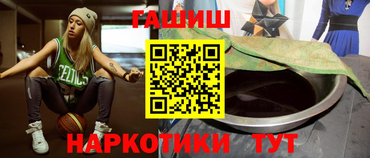 ГАШ Premium Феодосия