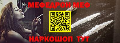 кокаин Можга