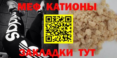 метамфетамин Моздок