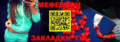 метамфетамин Моздок