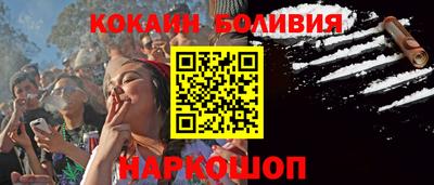 кокаин Можга