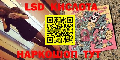 кокаин Можга