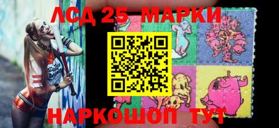 метамфетамин Моздок