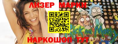 кокаин Можга