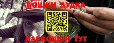 кокаин Можга
