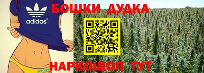 метамфетамин Моздок