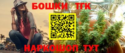метамфетамин Моздок