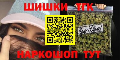 метамфетамин Моздок