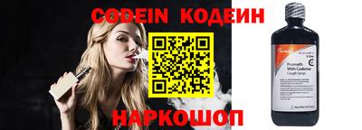 метамфетамин Моздок
