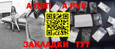 кокаин Можга
