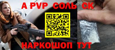 метамфетамин Моздок