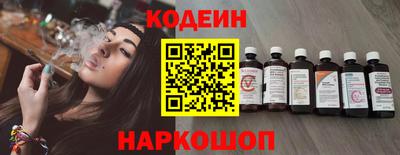 метамфетамин Моздок