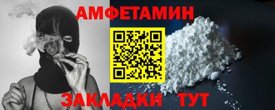 гидра Пушкино