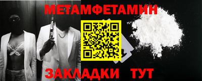 а пвп мука Можайск