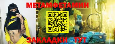 тгк Нарткала