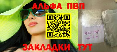 кокаин Можга