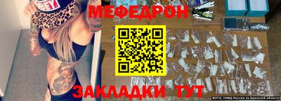 метамфетамин Моздок