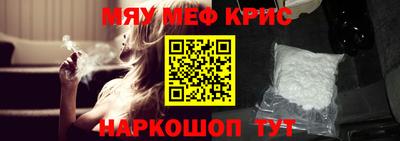 кокаин Можга