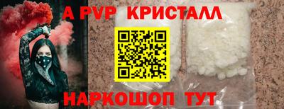 кокаин Можга