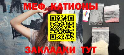 а пвп мука Можайск