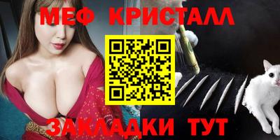 а пвп мука Можайск