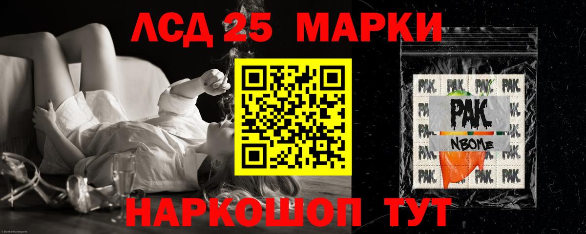 ЛСД экстази кислота Феодосия
