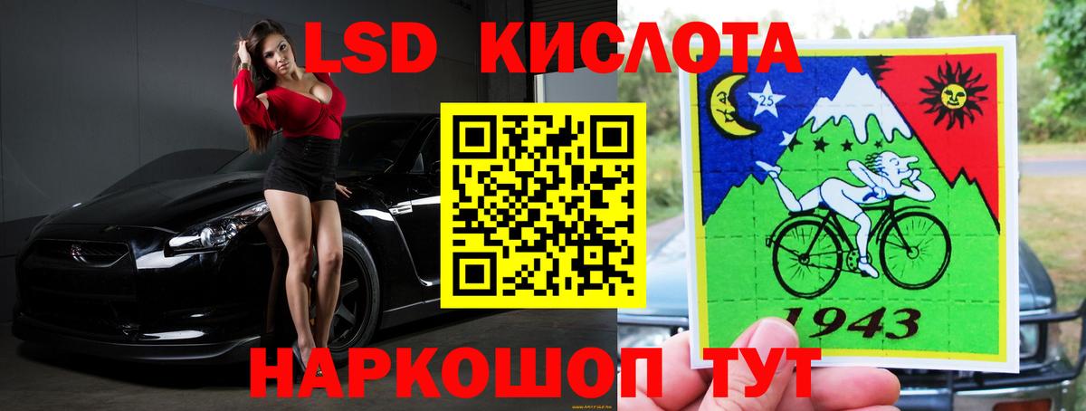 ЛСД экстази ecstasy  LSD-25 экстази кислота  Вход с VPN  ЛСД экстази  Феодосия 
