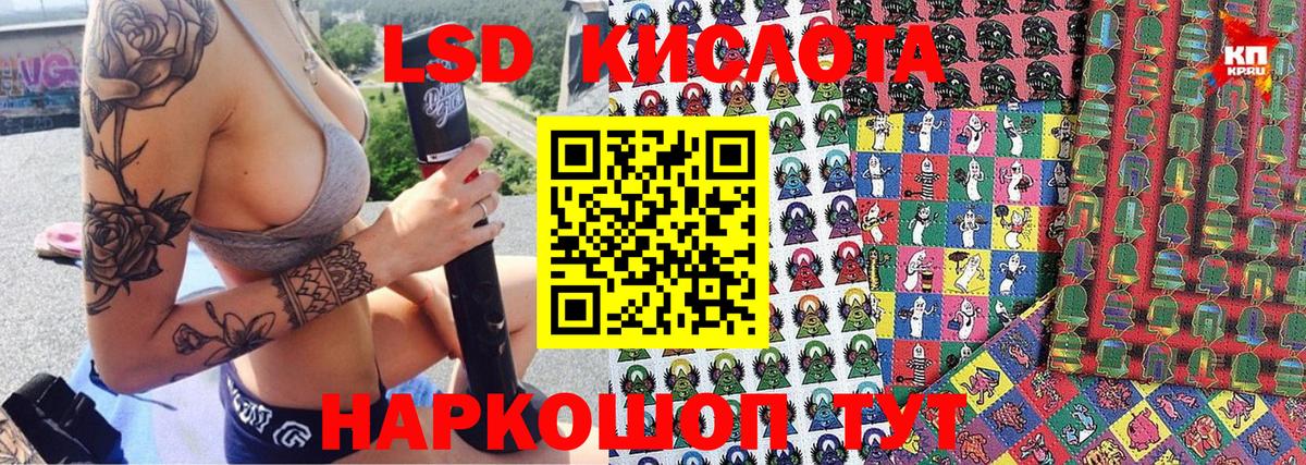 Наркотические марки 1500мкг Феодосия