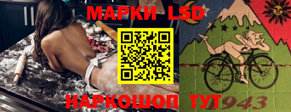 Марки 25I-NBOMe 1,5мг  Вход с VPN  Феодосия 