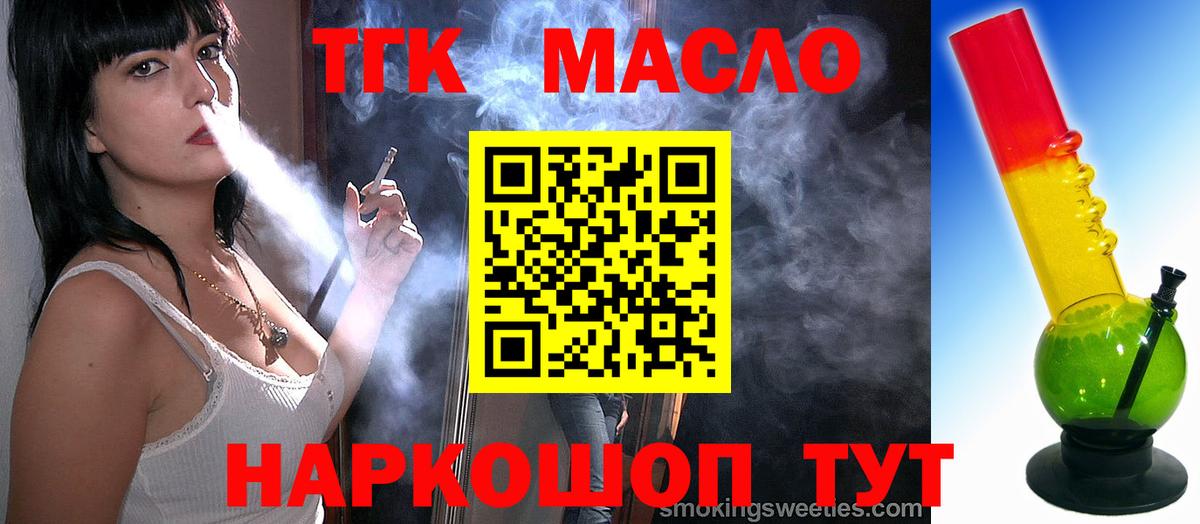 Феодосия    маркетплейс  Вход с VPN  Дистиллят ТГК Wax  Дистиллят ТГК вейп 